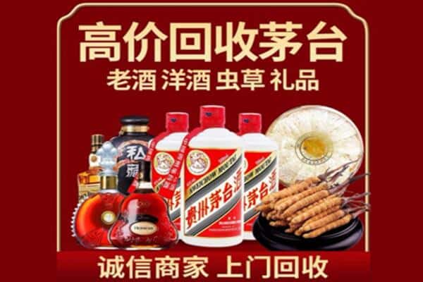 西安市长安诚信回收奔富