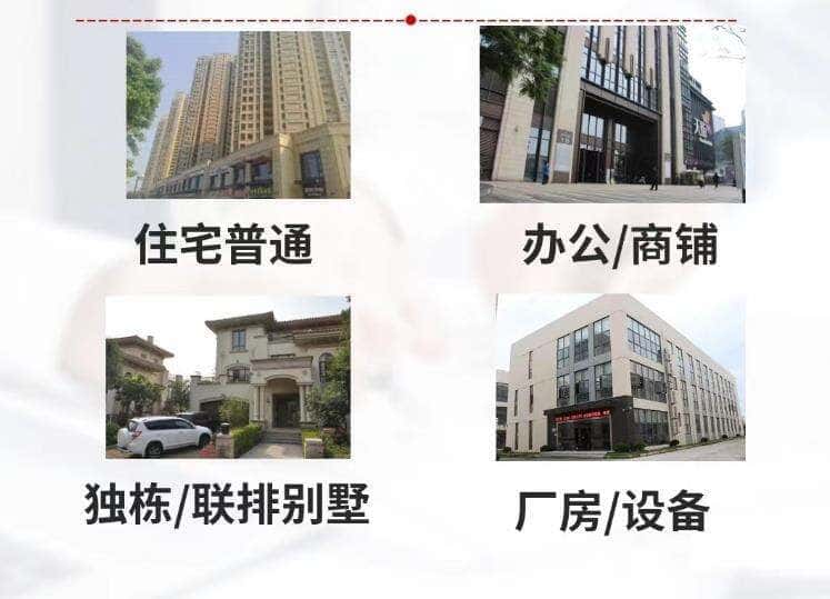 西安市长安抵押房产贷款